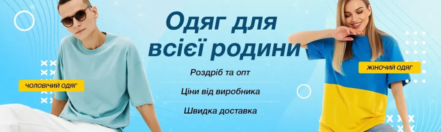 Banner from design